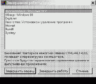 Справочная система